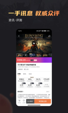 杉果截圖