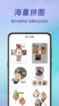 水印相冊(cè)截圖