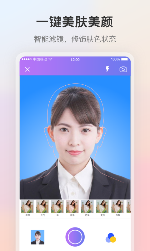 应用截图1预览