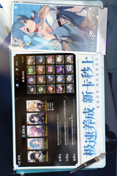 依露希爾：星曉截圖