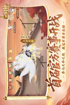 封神幻想世界截圖