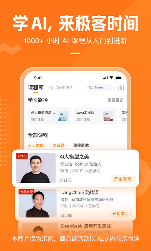 应用截图1预览