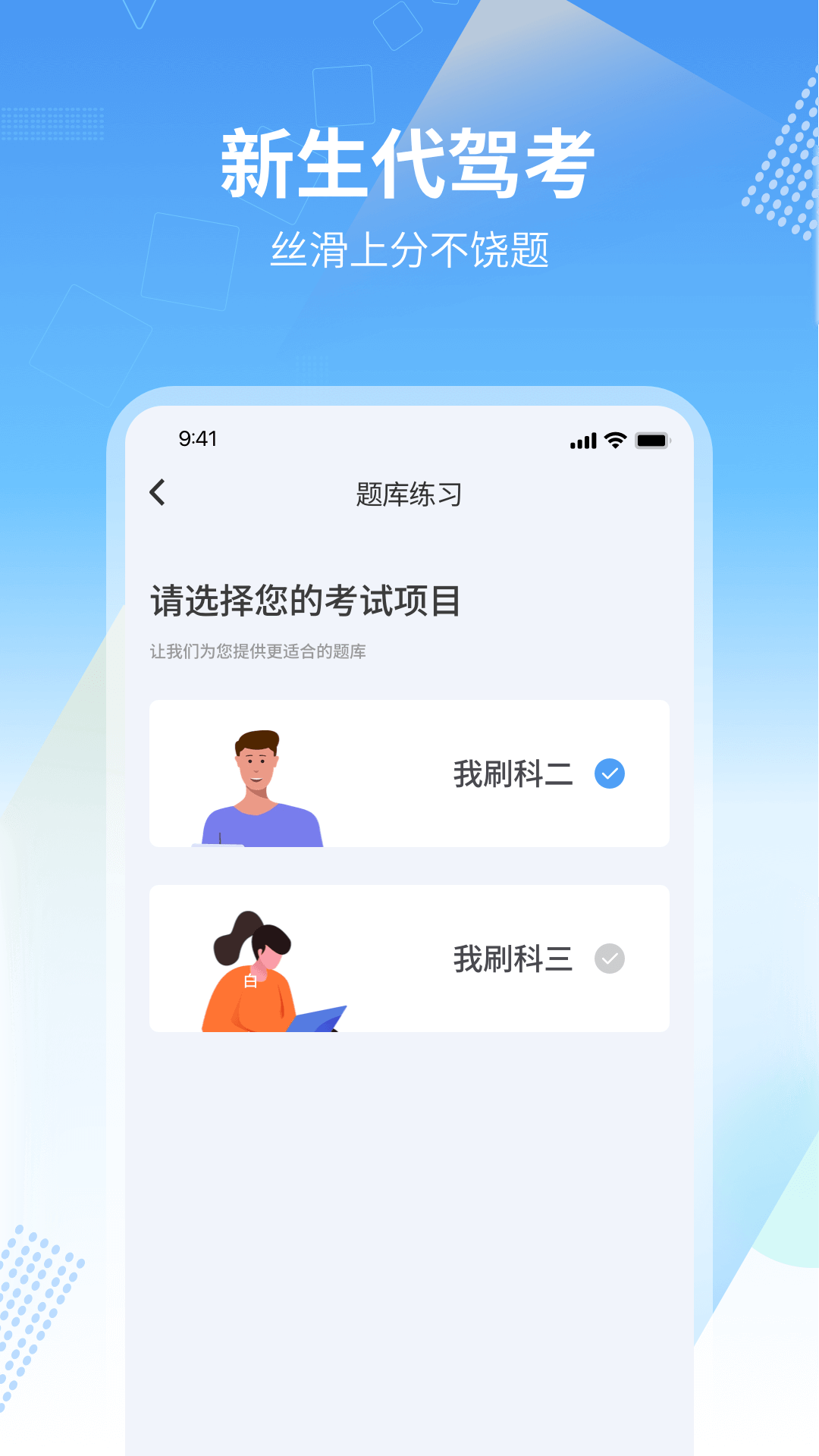 掌上123截圖預覽