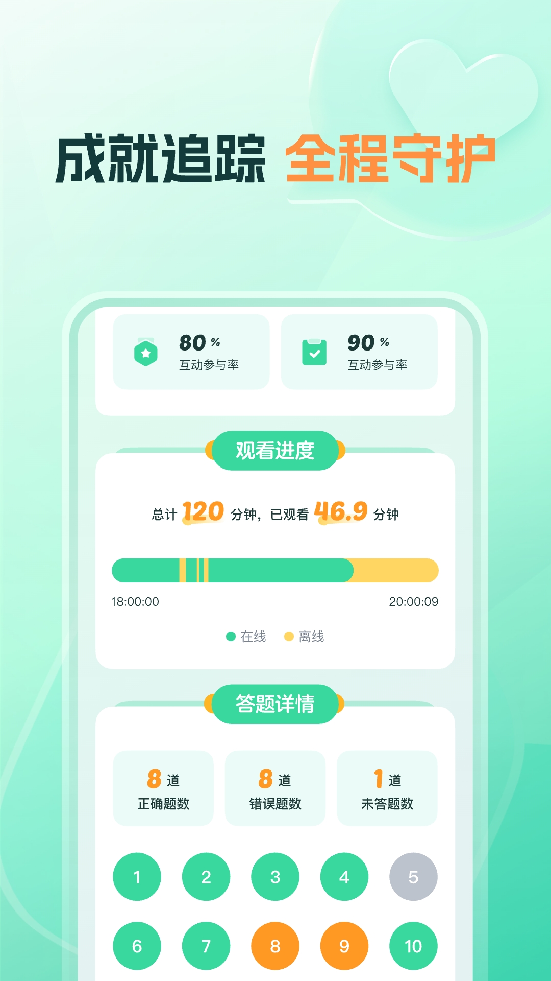 应用截图4预览