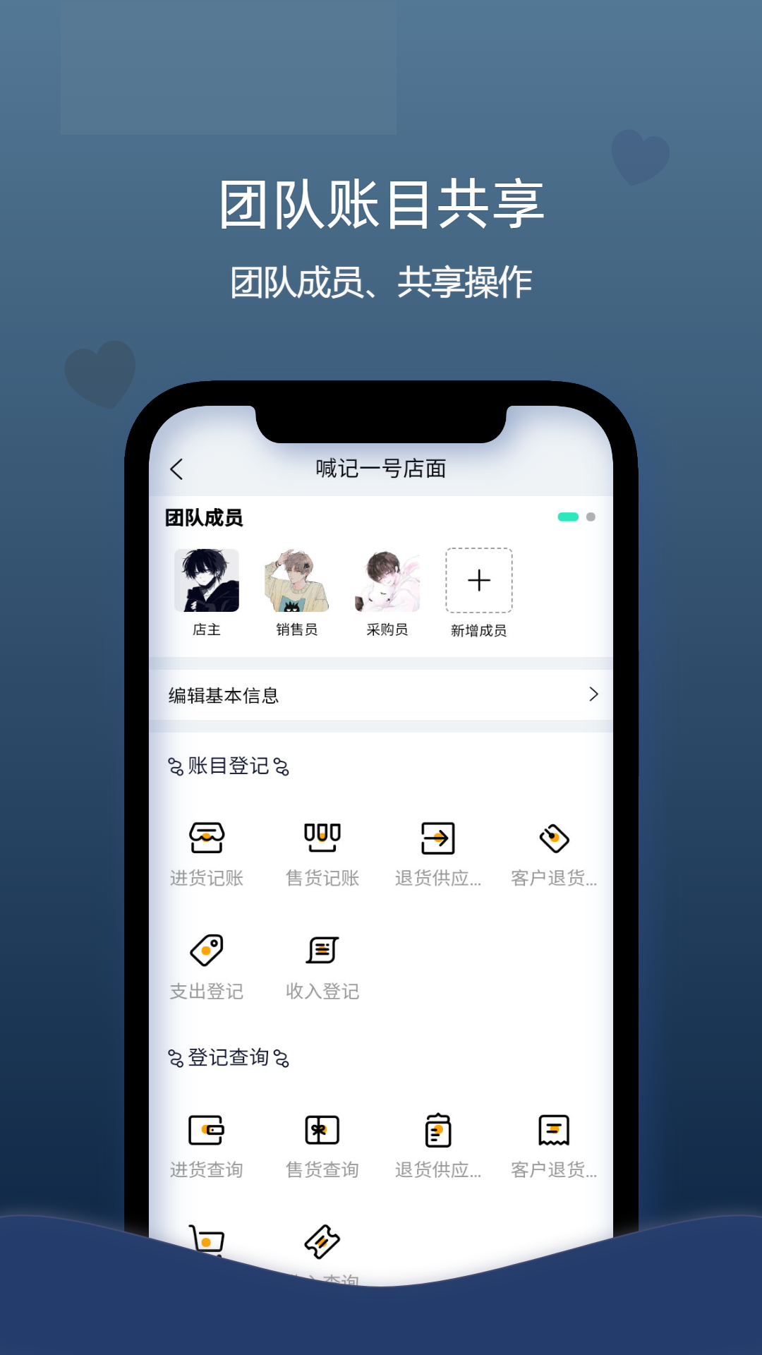 应用截图5预览