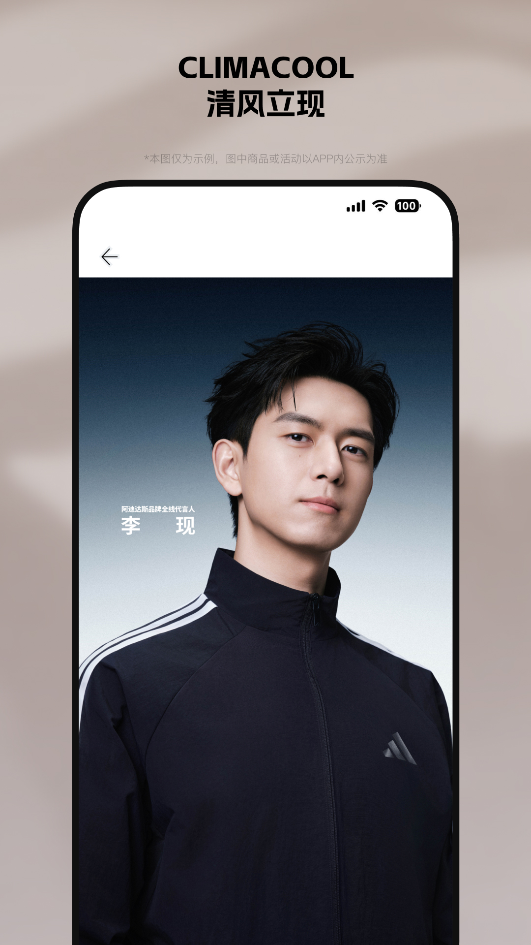 应用截图2预览