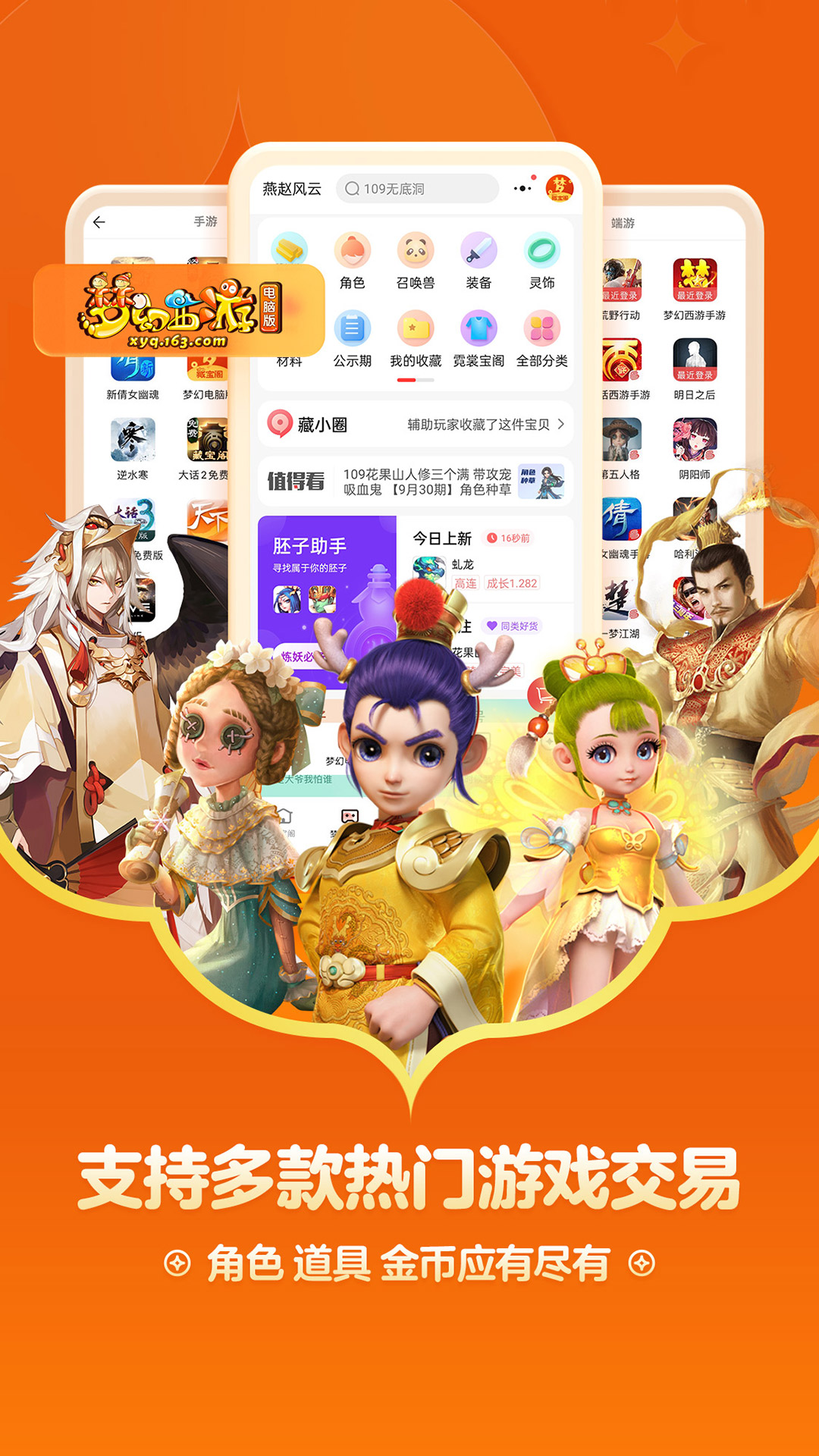 应用截图1预览