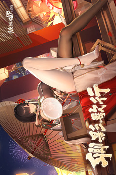 依露希爾：星曉截圖