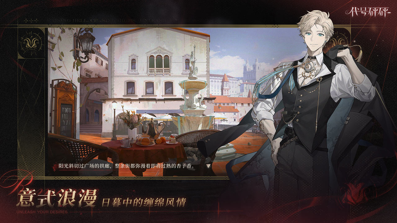 代號(hào)砰砰截圖預(yù)覽