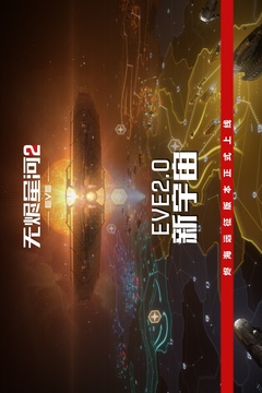 星戰(zhàn)前夜: 無燼星河截圖