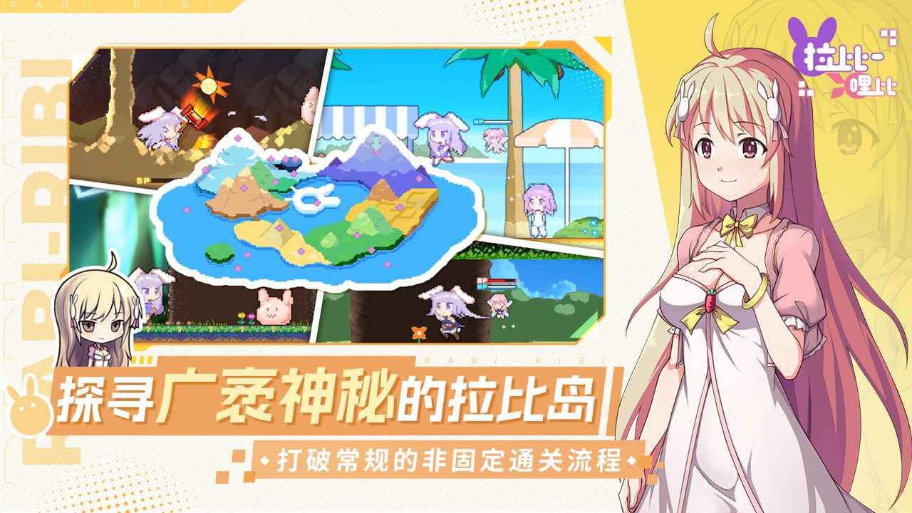 戰(zhàn)斗吧！艾莉娜截圖預(yù)覽