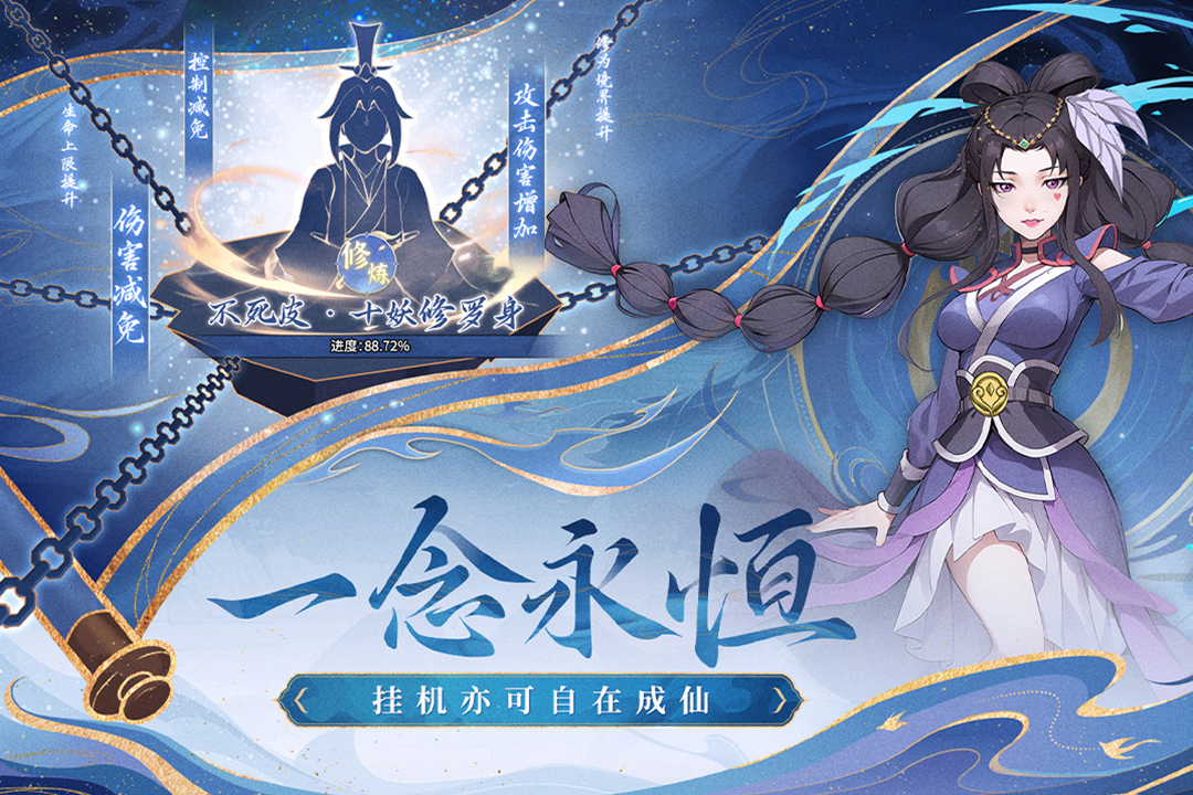 应用截图3预览
