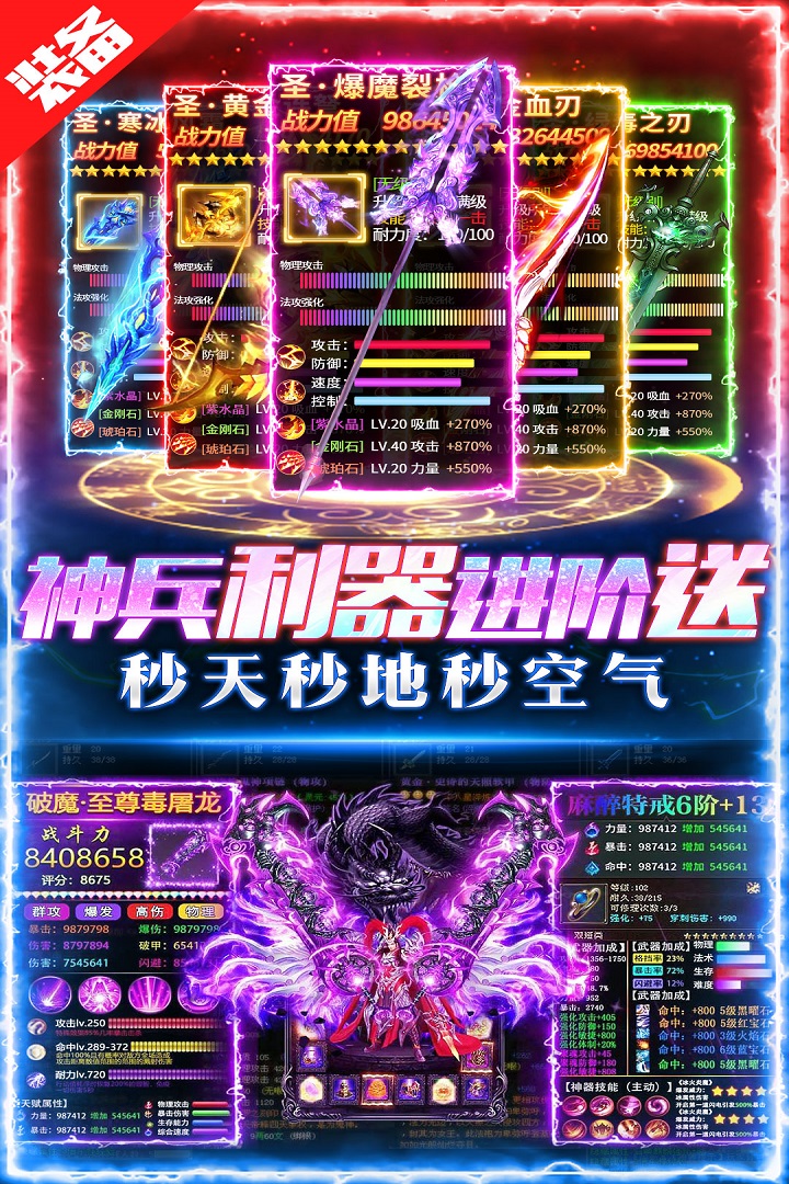 应用截图4预览