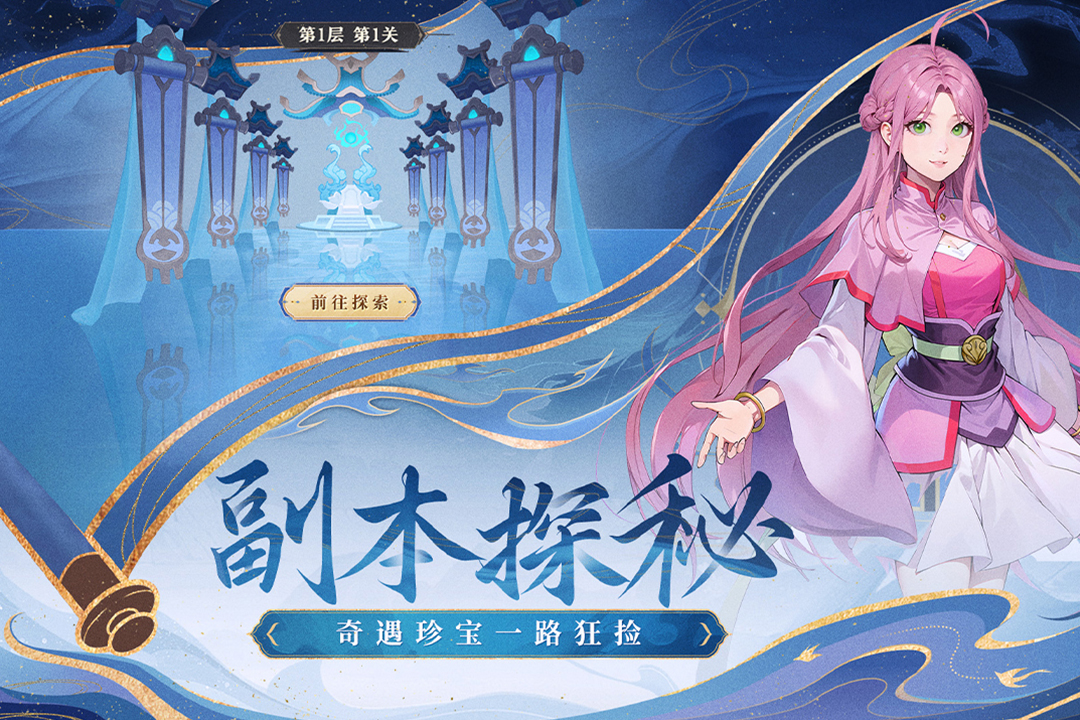 应用截图5预览