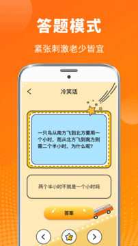 抽獎(jiǎng)大轉(zhuǎn)盤截圖