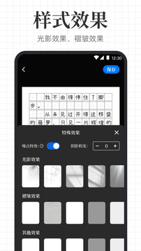 手寫模擬王截圖