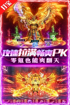 摸金校尉之伏魔殿截圖