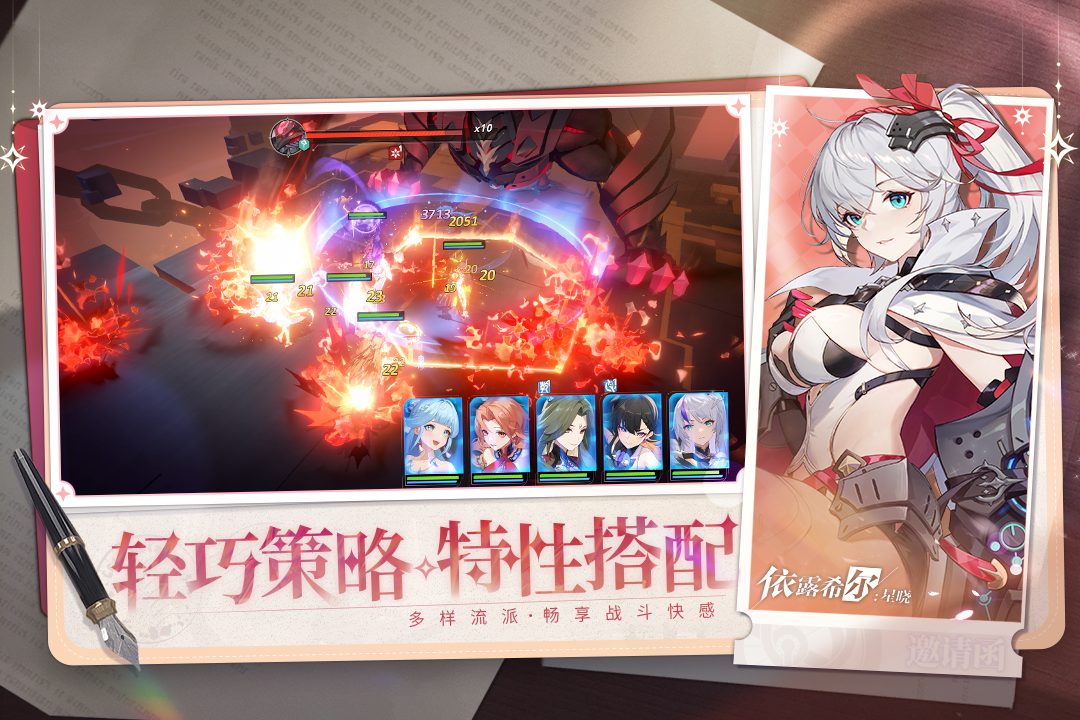应用截图3预览
