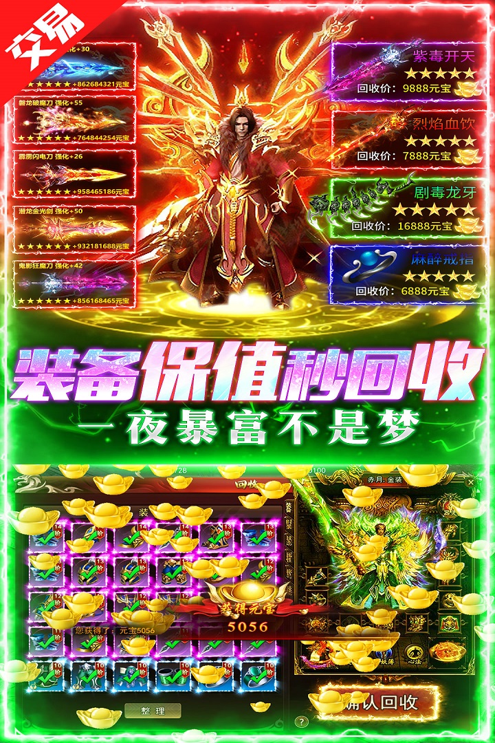 应用截图3预览