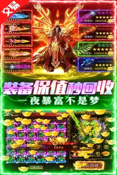 摸金校尉之伏魔殿截圖