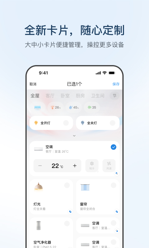 应用截图3预览