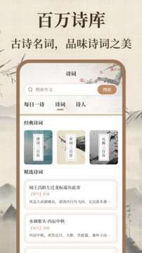 作文寶典截圖