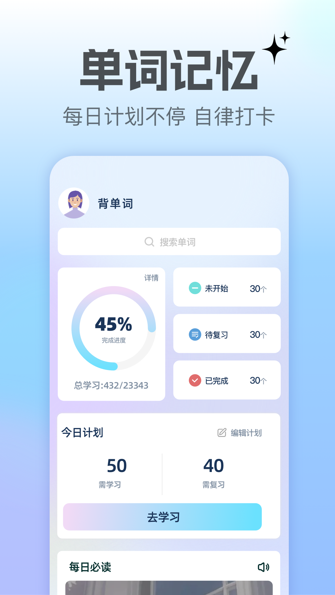 翻譯轉(zhuǎn)換器截圖預(yù)覽