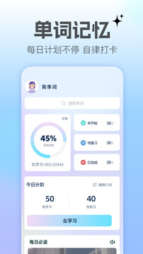 翻譯轉(zhuǎn)換器截圖