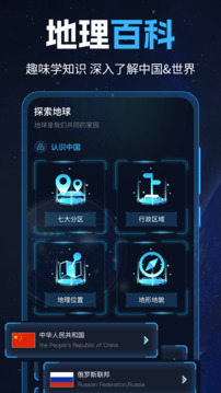 GPS導(dǎo)航工具箱截圖