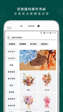 野獸派截圖