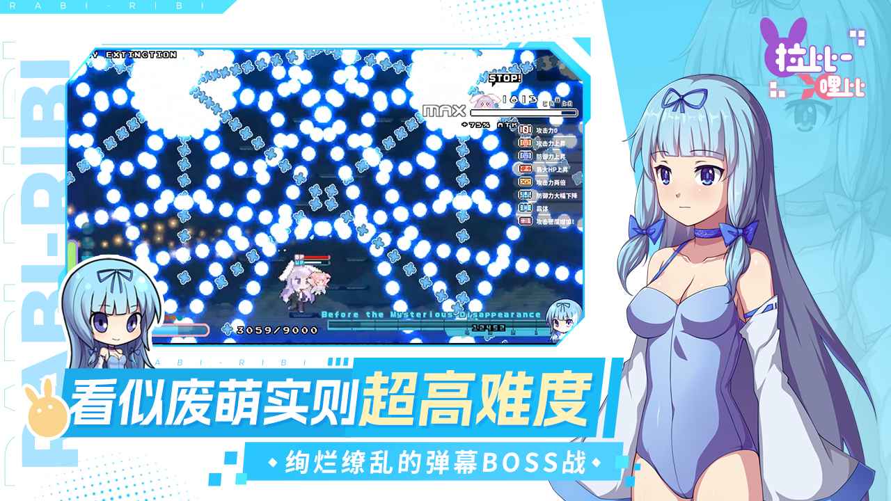 戰(zhàn)斗吧！艾莉娜截圖預(yù)覽