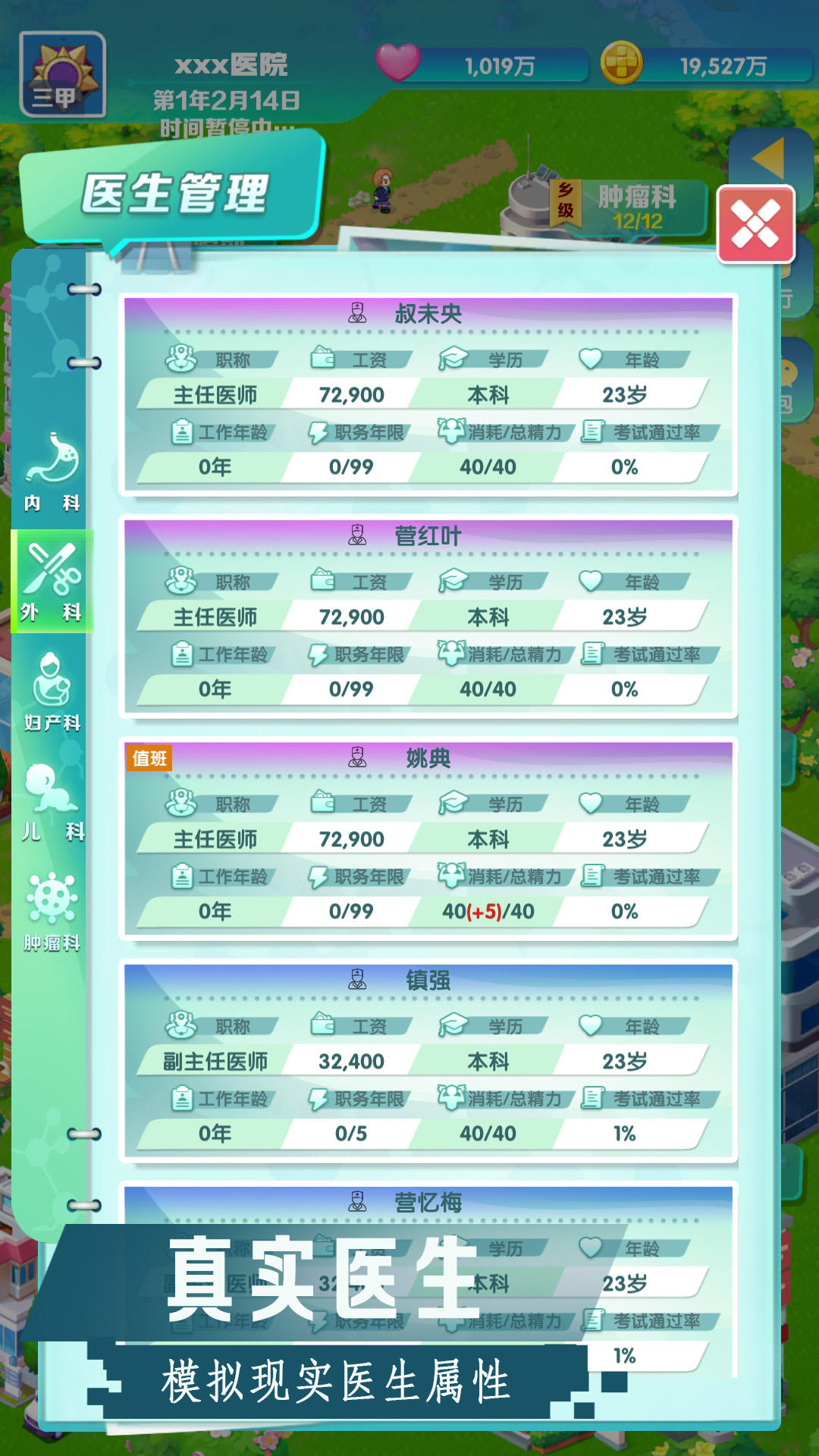 应用截图5预览