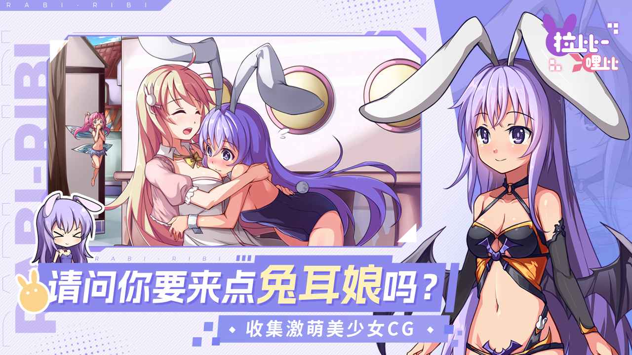 戰(zhàn)斗吧！艾莉娜截圖預(yù)覽