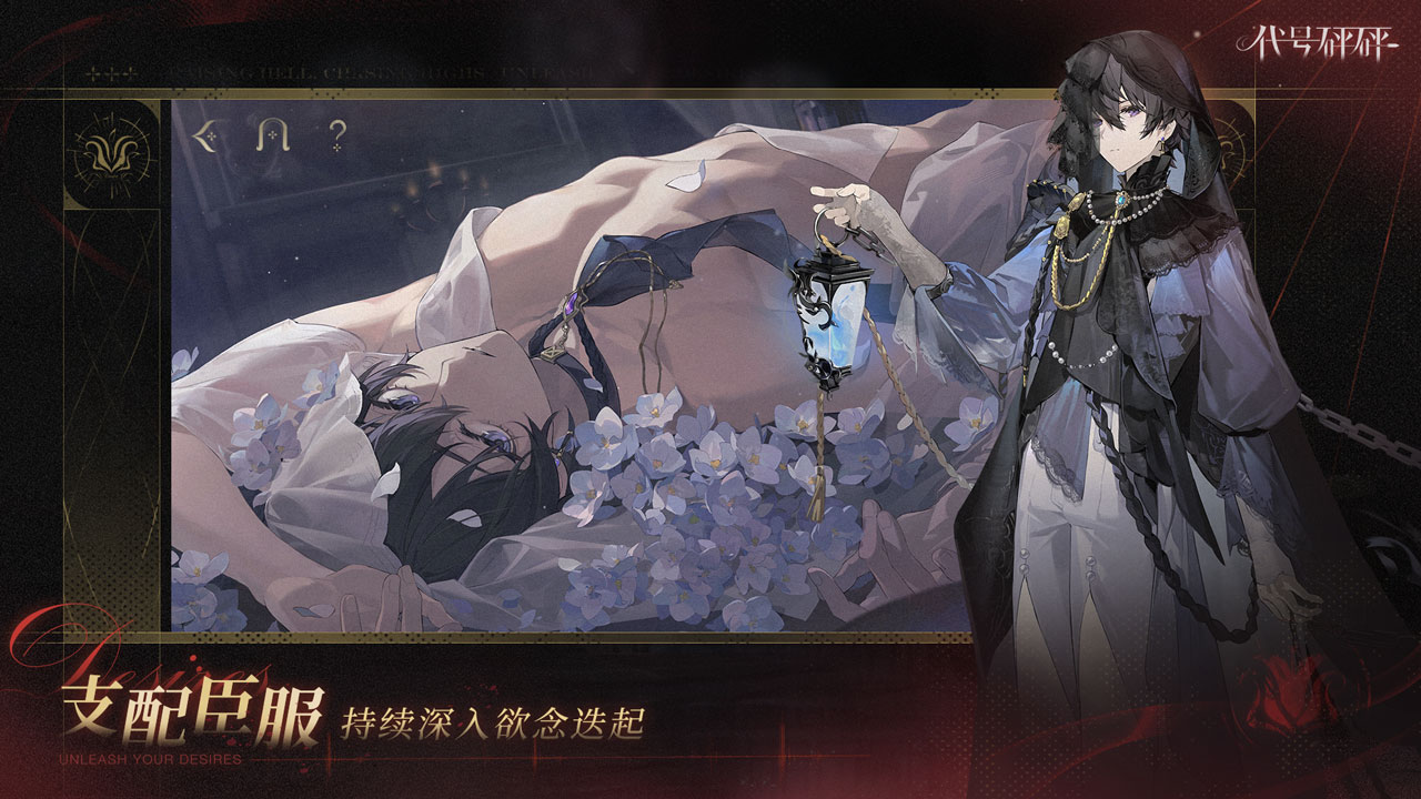 代號(hào)砰砰截圖預(yù)覽