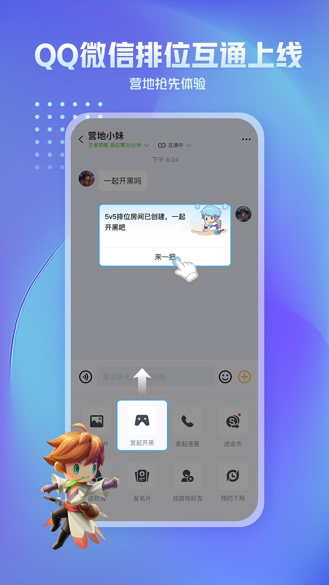 应用截图1预览
