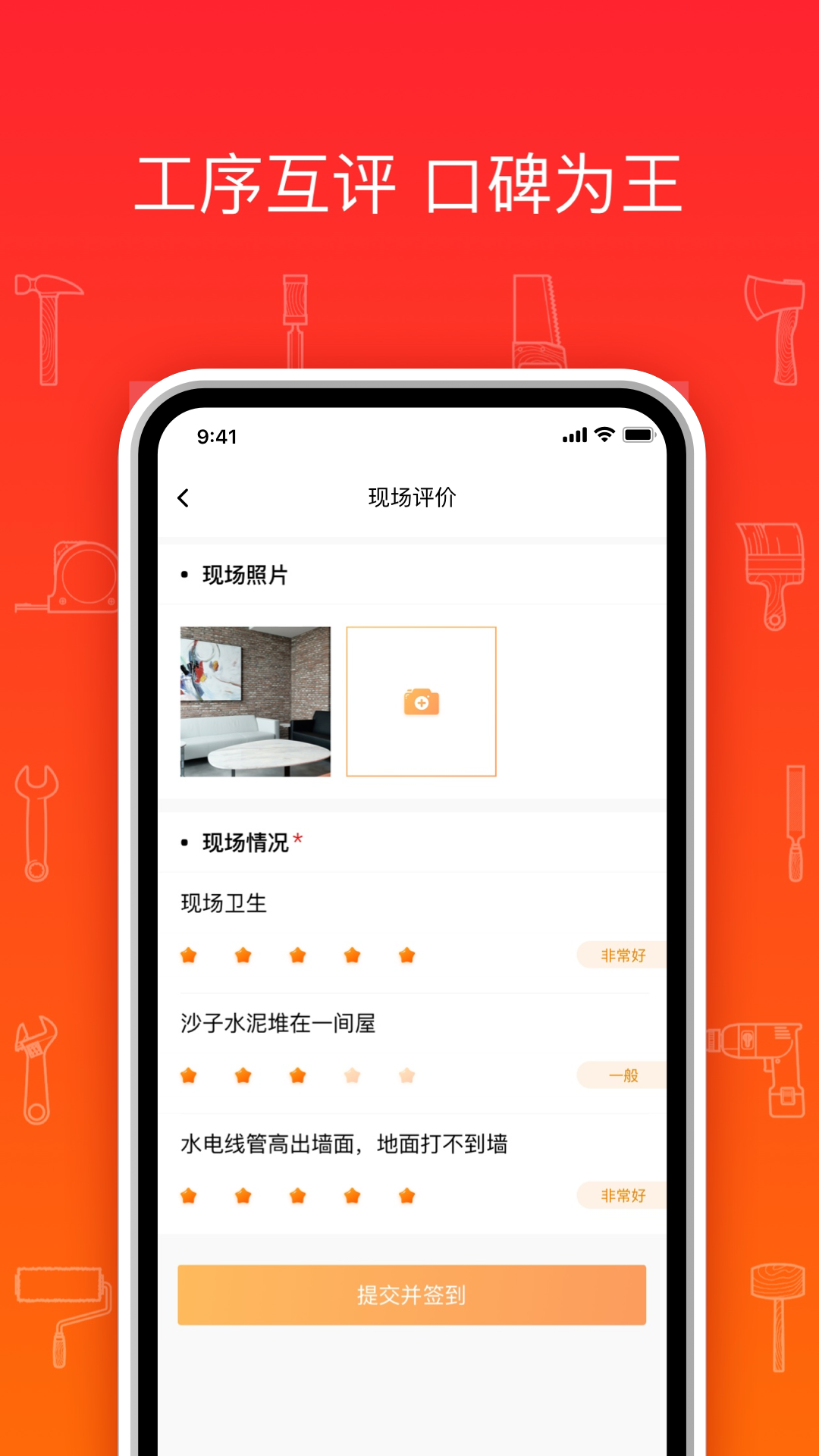 应用截图3预览