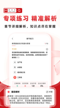 題庫(kù)幫截圖