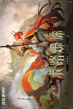 戰(zhàn)雙帕彌什截圖
