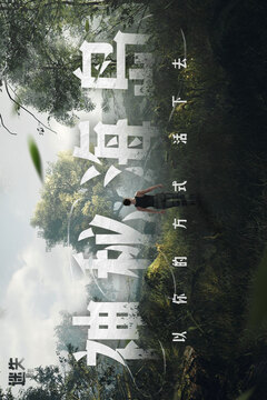 迷失蔚藍(lán)截圖