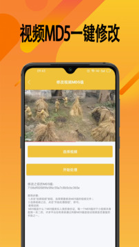 幫視頻去水印截圖
