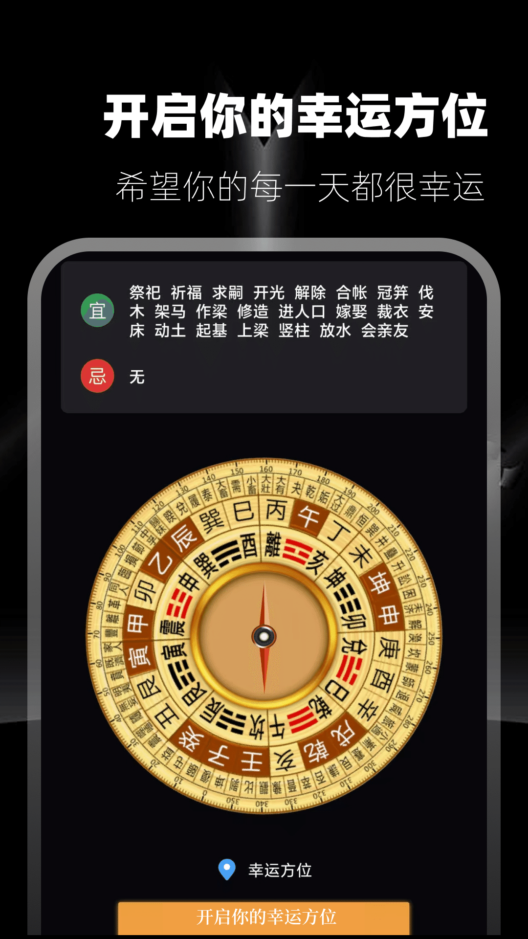 应用截图4预览