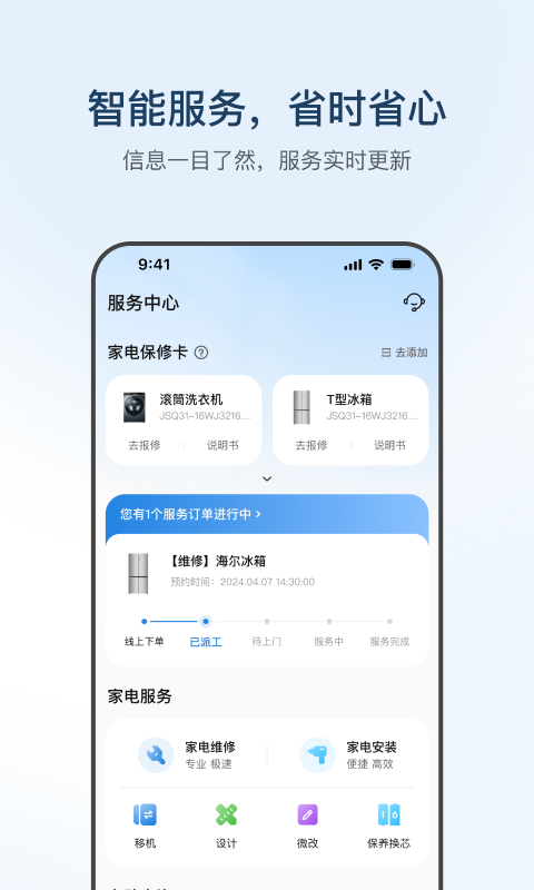 应用截图4预览