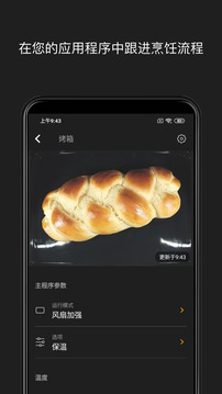 Miele截圖