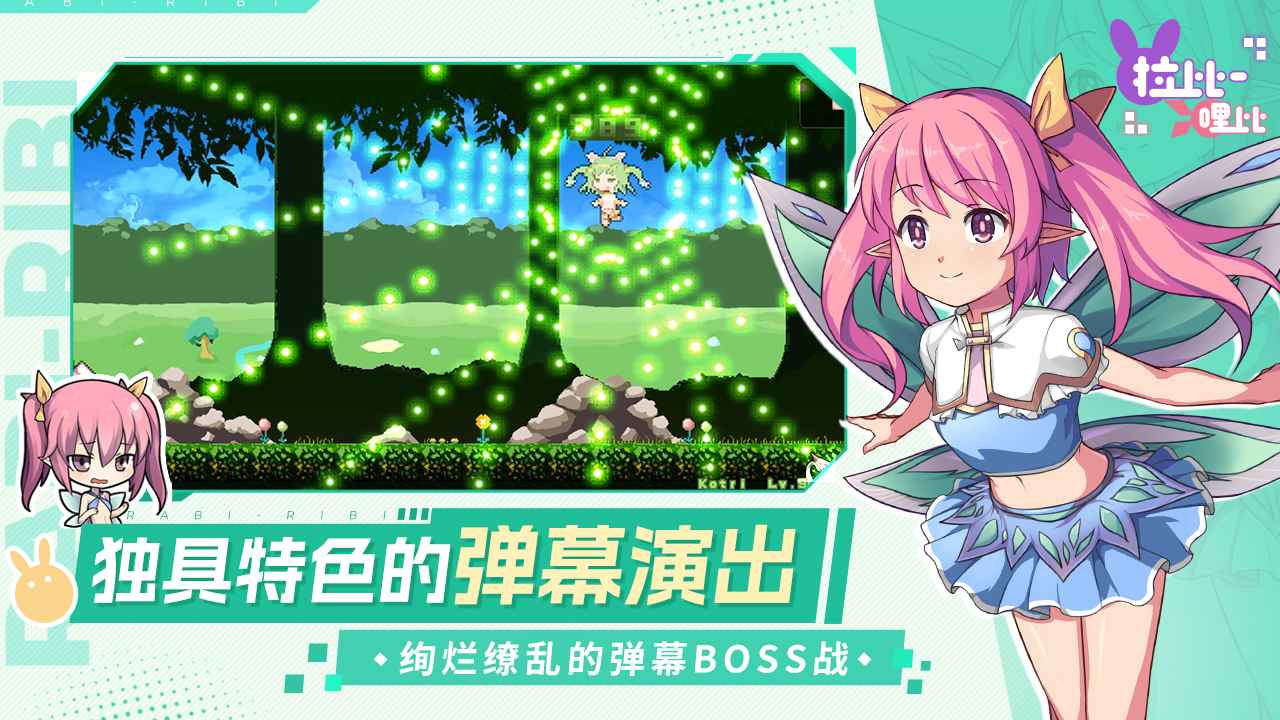 戰(zhàn)斗吧！艾莉娜截圖預(yù)覽