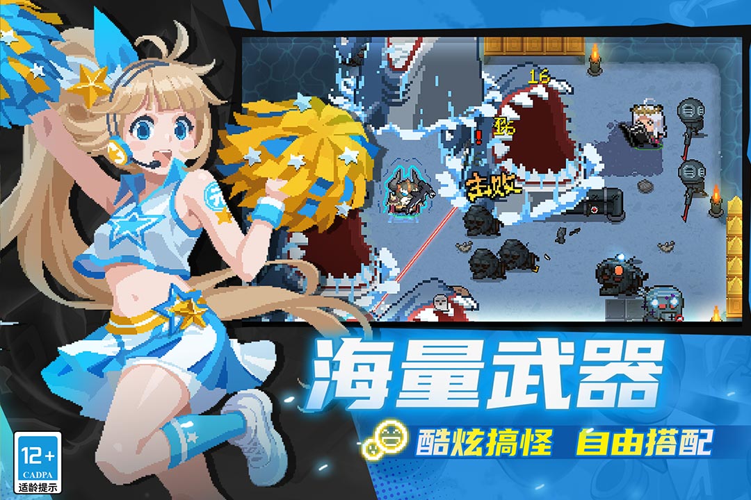 应用截图4预览
