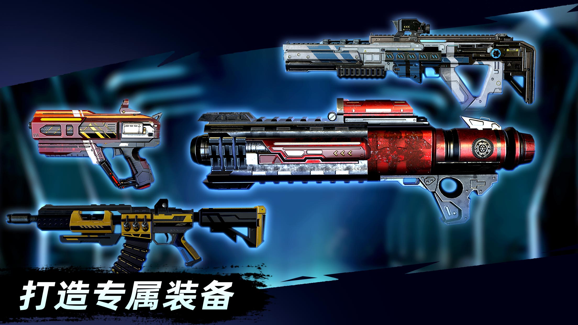 絕地兵團截圖預(yù)覽