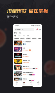 杉果截圖