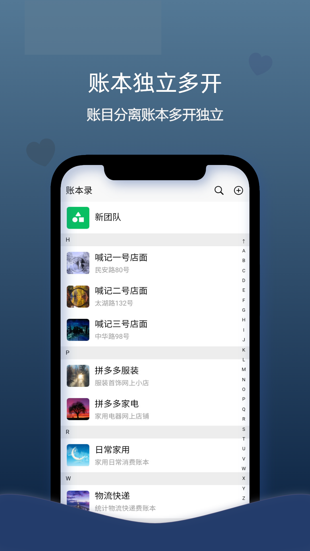 应用截图3预览
