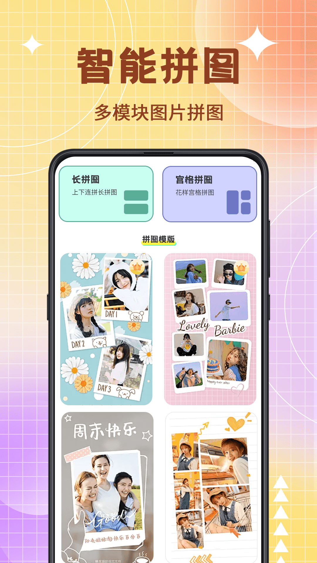 圖片編輯器截圖預覽