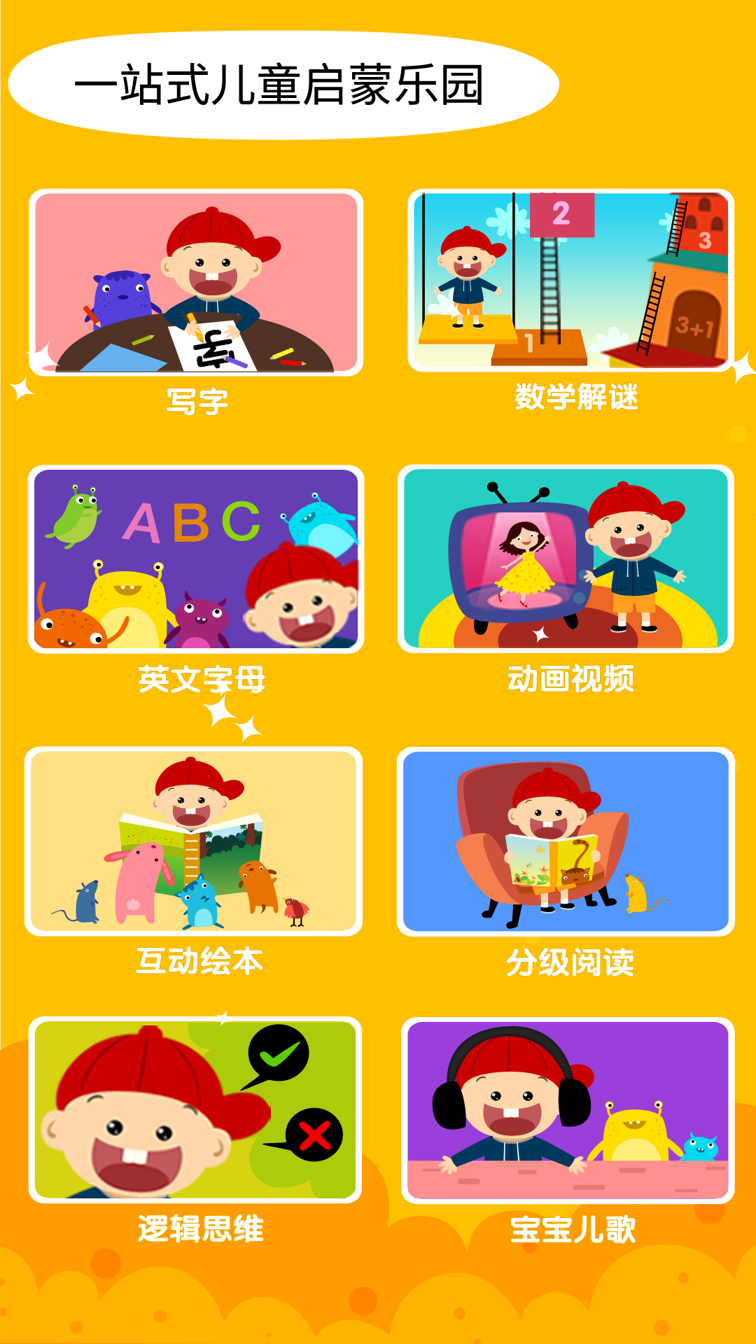 应用截图1预览